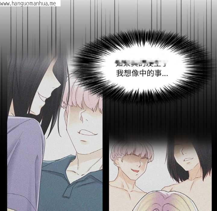 韩国漫画轻触!-解除封印韩漫_轻触!-解除封印-第33话在线免费阅读-韩国漫画-第27张图片