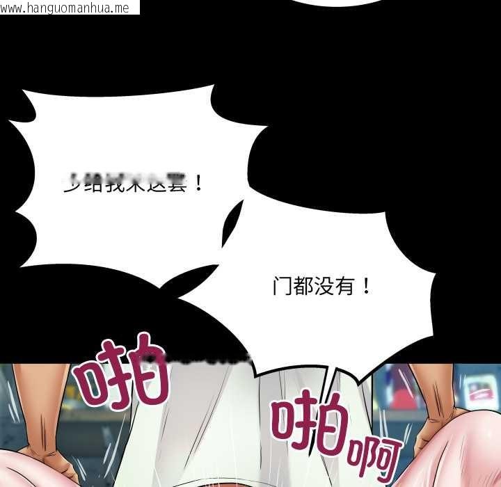 韩国漫画房间里的心跳韩漫_房间里的心跳-第9话在线免费阅读-韩国漫画-第88张图片