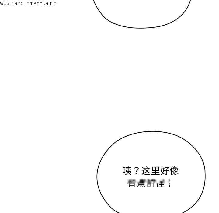 韩国漫画耳边的初恋鬼神韩漫_耳边的初恋鬼神-第5话在线免费阅读-韩国漫画-第56张图片