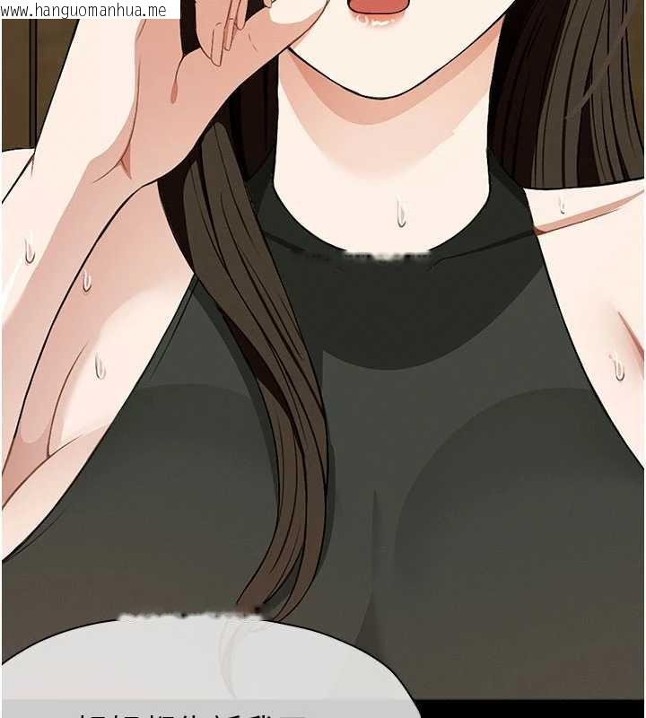 韩国漫画尸变家园:以身相许韩漫_尸变家园:以身相许-第19话-帮我的小穴止痒在线免费阅读-韩国漫画-第88张图片