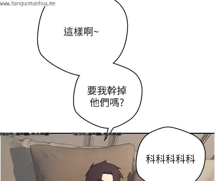 韩国漫画币转人生韩漫_币转人生-第47话-你直接放进来就好在线免费阅读-韩国漫画-第80张图片