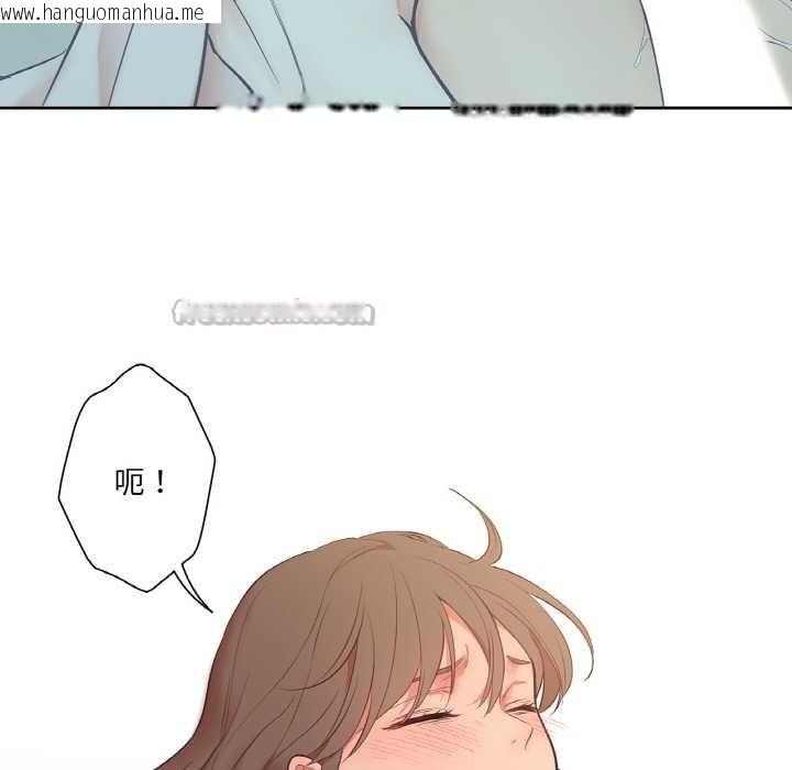 韩国漫画吉赛儿之血韩漫_吉赛儿之血-第26话在线免费阅读-韩国漫画-第112张图片