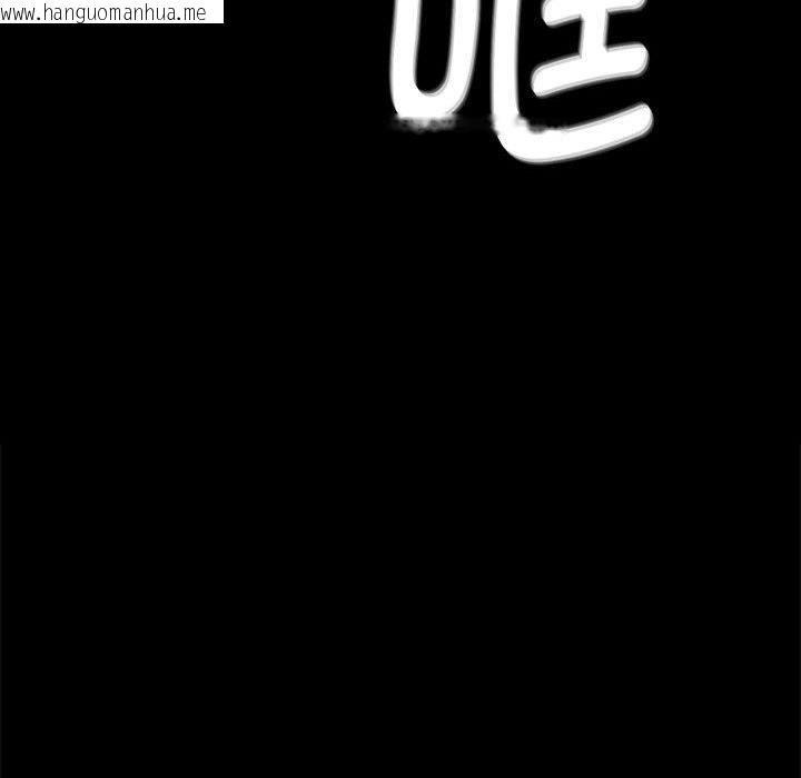 韩国漫画小姐韩漫_小姐-第95话在线免费阅读-韩国漫画-第8张图片