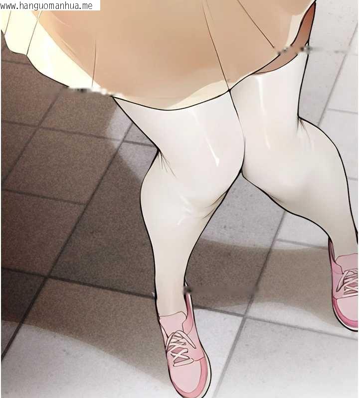 韩国漫画校园禁播角落韩漫_校园禁播角落-第11话-小裤裤幸运占卜在线免费阅读-韩国漫画-第141张图片