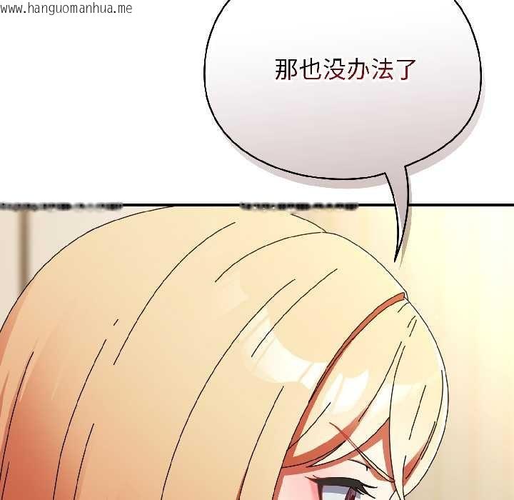 韩国漫画硬也要拍完韩漫_硬也要拍完-第15话在线免费阅读-韩国漫画-第37张图片