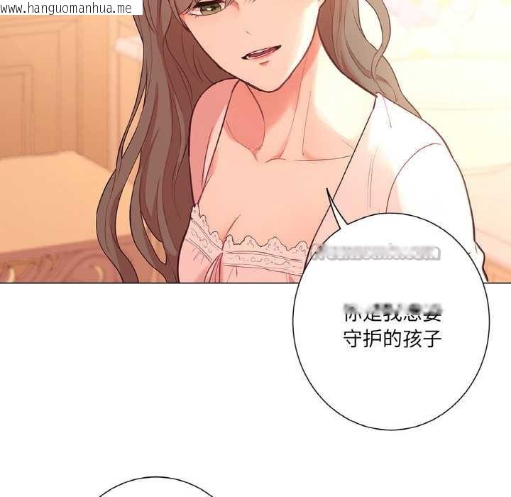 韩国漫画吉赛儿之血韩漫_吉赛儿之血-第26话在线免费阅读-韩国漫画-第64张图片