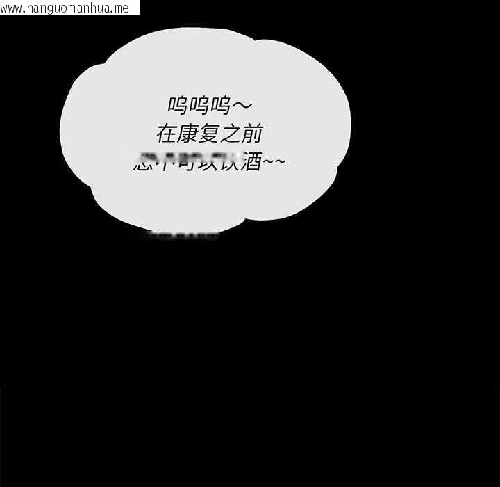 韩国漫画小姐韩漫_小姐-第96话在线免费阅读-韩国漫画-第9张图片