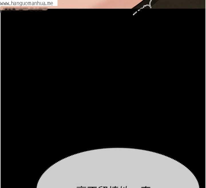 韩国漫画尸变家园:以身相许韩漫_尸变家园:以身相许-第19话-帮我的小穴止痒在线免费阅读-韩国漫画-第27张图片