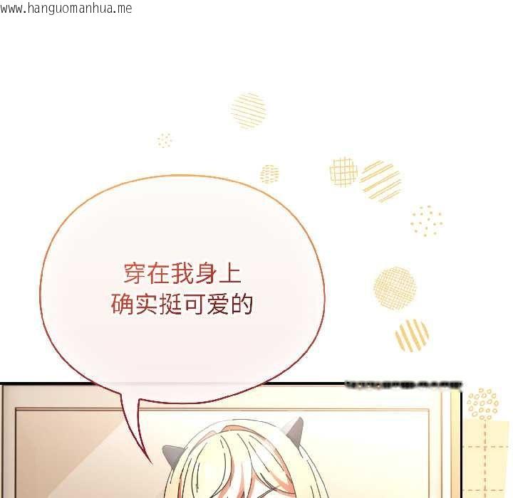 韩国漫画硬也要拍完韩漫_硬也要拍完-第15话在线免费阅读-韩国漫画-第71张图片