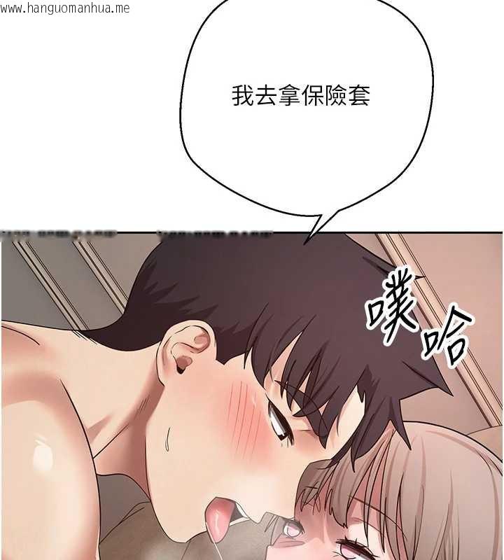 韩国漫画币转人生韩漫_币转人生-第47话-你直接放进来就好在线免费阅读-韩国漫画-第123张图片