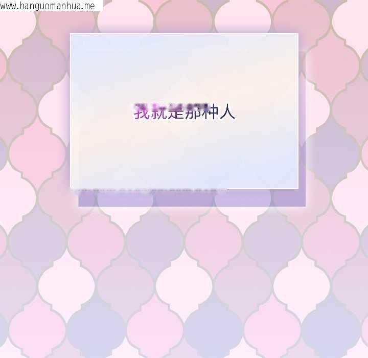 韩国漫画硬也要拍完韩漫_硬也要拍完-第15话在线免费阅读-韩国漫画-第9张图片