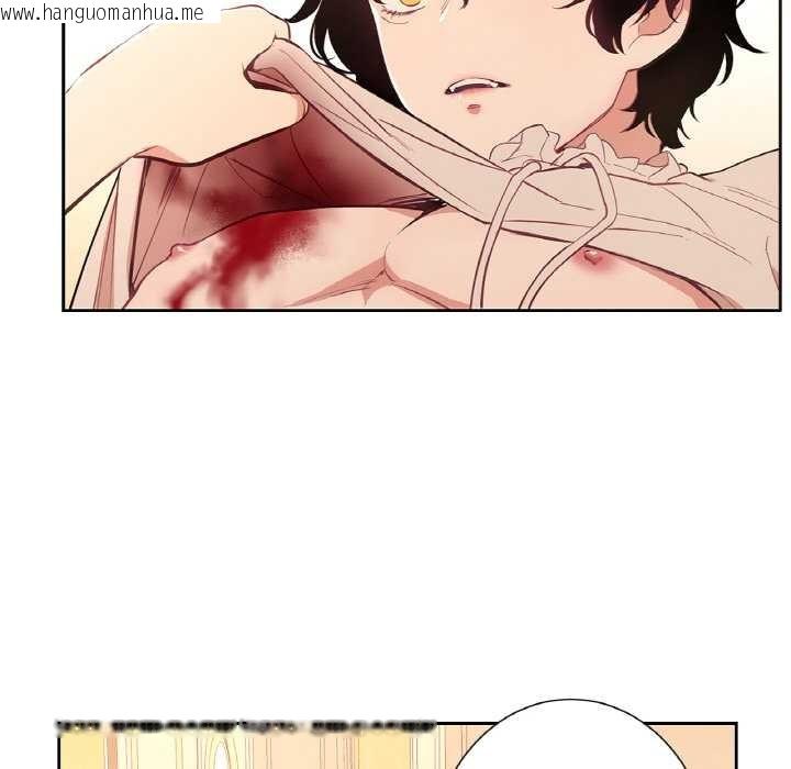 韩国漫画吉赛儿之血韩漫_吉赛儿之血-第26话在线免费阅读-韩国漫画-第38张图片