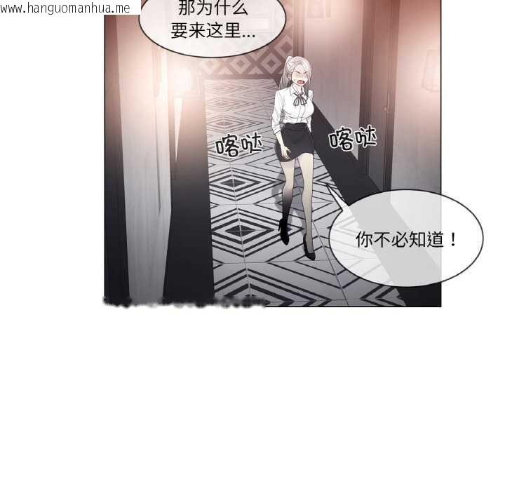 韩国漫画轻触!-解除封印韩漫_轻触!-解除封印-第33话在线免费阅读-韩国漫画-第24张图片