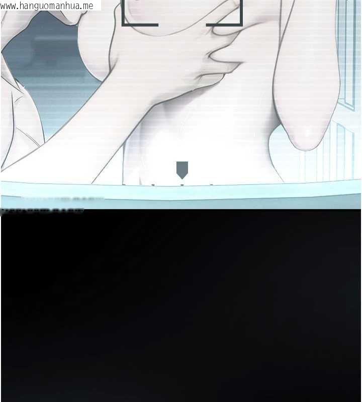 韩国漫画校园禁播角落韩漫_校园禁播角落-第11话-小裤裤幸运占卜在线免费阅读-韩国漫画-第171张图片