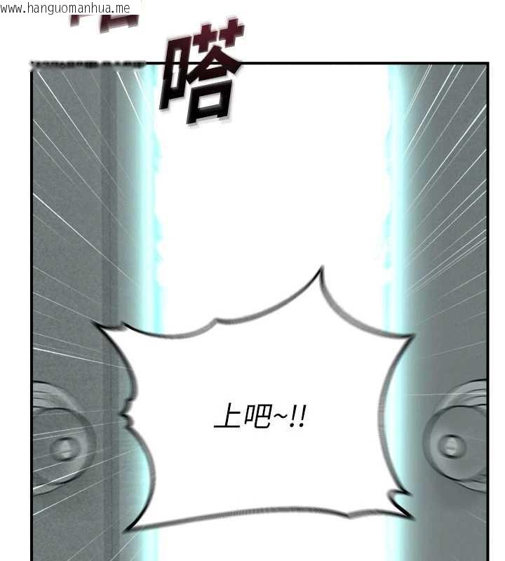 韩国漫画校园禁播角落韩漫_校园禁播角落-第11话-小裤裤幸运占卜在线免费阅读-韩国漫画-第157张图片