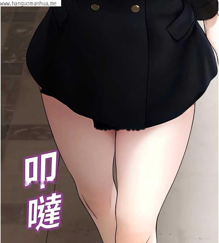 韩国漫画校园禁播角落韩漫_校园禁播角落-第11话-小裤裤幸运占卜在线免费阅读-韩国漫画-第121张图片