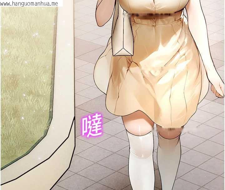 韩国漫画校园禁播角落韩漫_校园禁播角落-第11话-小裤裤幸运占卜在线免费阅读-韩国漫画-第131张图片