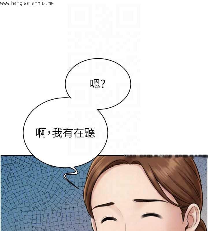 韩国漫画暴君会长的娇媳们韩漫_暴君会长的娇媳们-第14话-下个目标是二媳妇在线免费阅读-韩国漫画-第35张图片