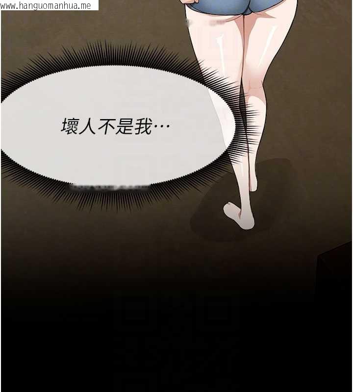 韩国漫画尸变家园:以身相许韩漫_尸变家园:以身相许-第19话-帮我的小穴止痒在线免费阅读-韩国漫画-第130张图片