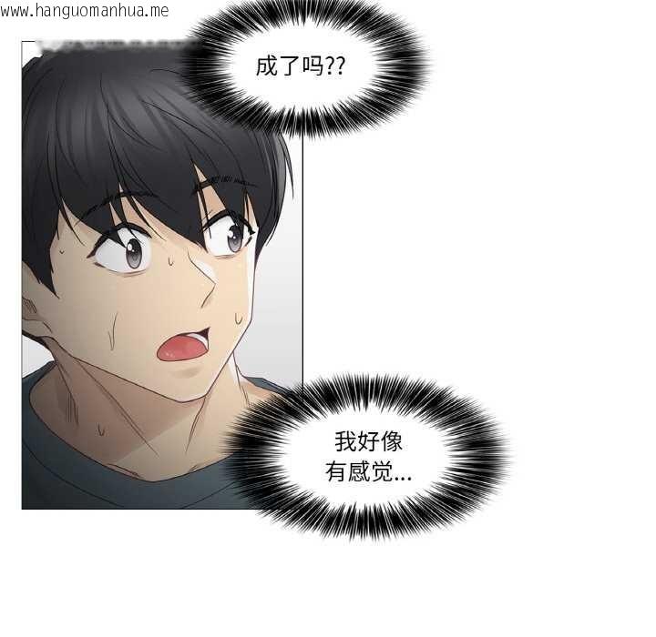 韩国漫画轻触!-解除封印韩漫_轻触!-解除封印-第33话在线免费阅读-韩国漫画-第71张图片