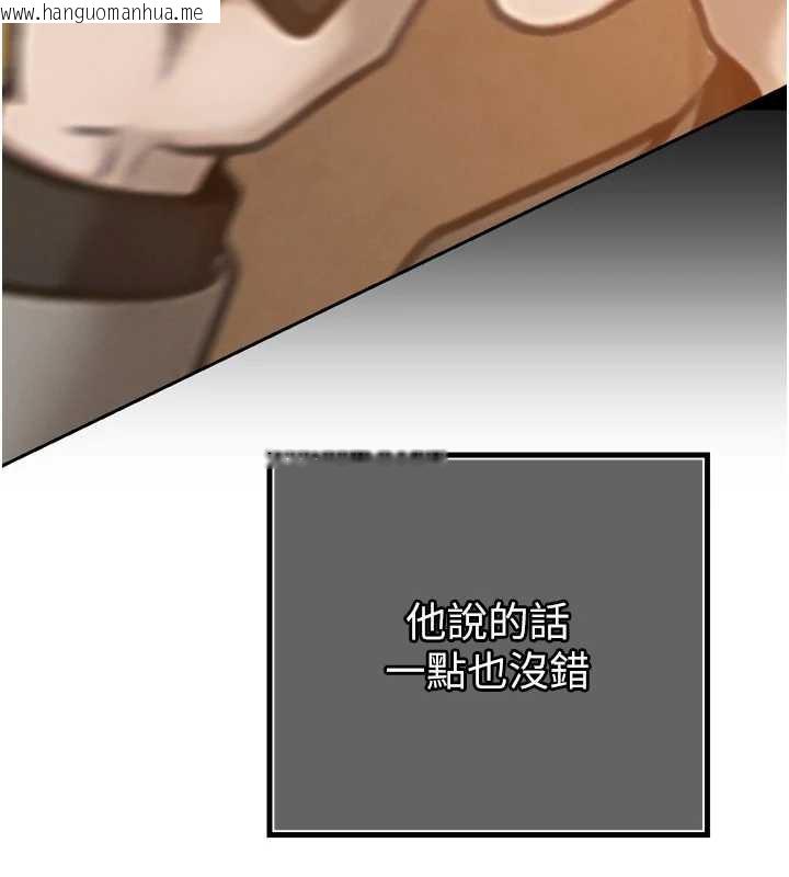 韩国漫画暴君会长的娇媳们韩漫_暴君会长的娇媳们-第14话-下个目标是二媳妇在线免费阅读-韩国漫画-第102张图片