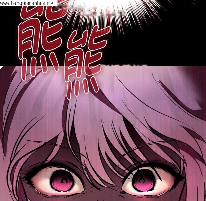 韩国漫画耳边的初恋鬼神韩漫_耳边的初恋鬼神-第5话在线免费阅读-韩国漫画-第170张图片