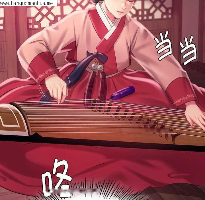 韩国漫画小姐韩漫_小姐-第96话在线免费阅读-韩国漫画-第146张图片