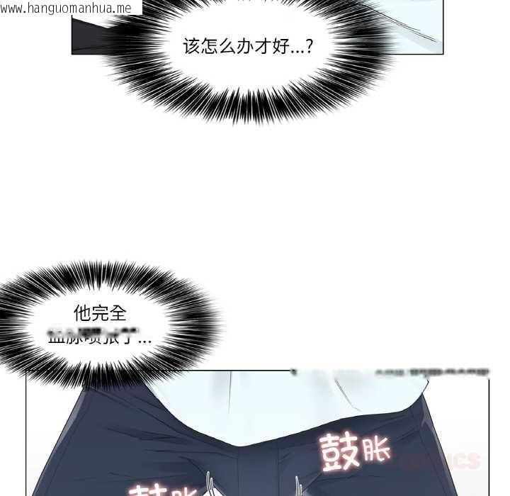 韩国漫画轻触!-解除封印韩漫_轻触!-解除封印-第33话在线免费阅读-韩国漫画-第6张图片