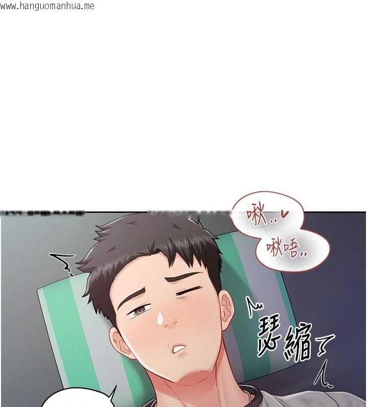 韩国漫画报告女班长:一根突起韩漫_报告女班长:一根突起-第28话-在帐篷秘密做爱在线免费阅读-韩国漫画-第1张图片