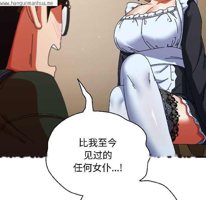 韩国漫画硬也要拍完韩漫_硬也要拍完-第15话在线免费阅读-韩国漫画-第161张图片