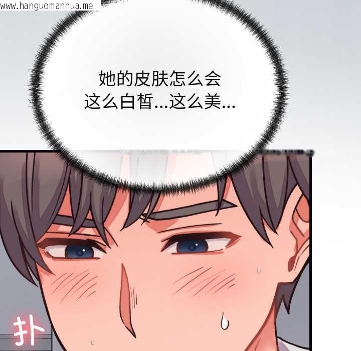 韩国漫画少爷的替身韩漫_少爷的替身-第27话在线免费阅读-韩国漫画-第11张图片