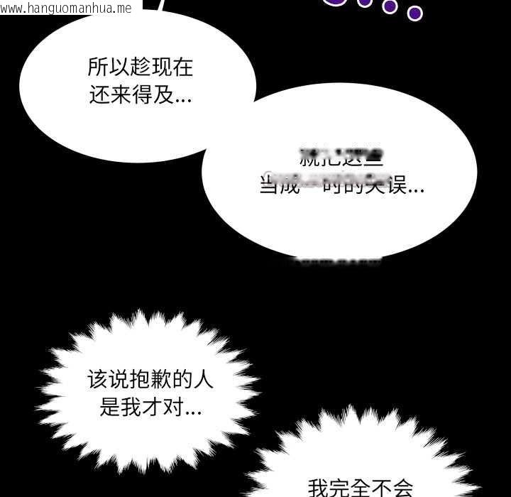 韩国漫画房间里的心跳韩漫_房间里的心跳-第9话在线免费阅读-韩国漫画-第45张图片