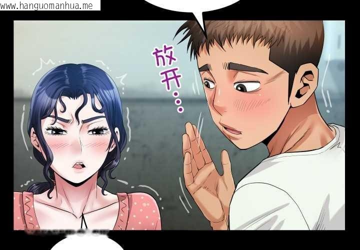 韩国漫画房间里的心跳韩漫_房间里的心跳-第9话在线免费阅读-韩国漫画-第4张图片