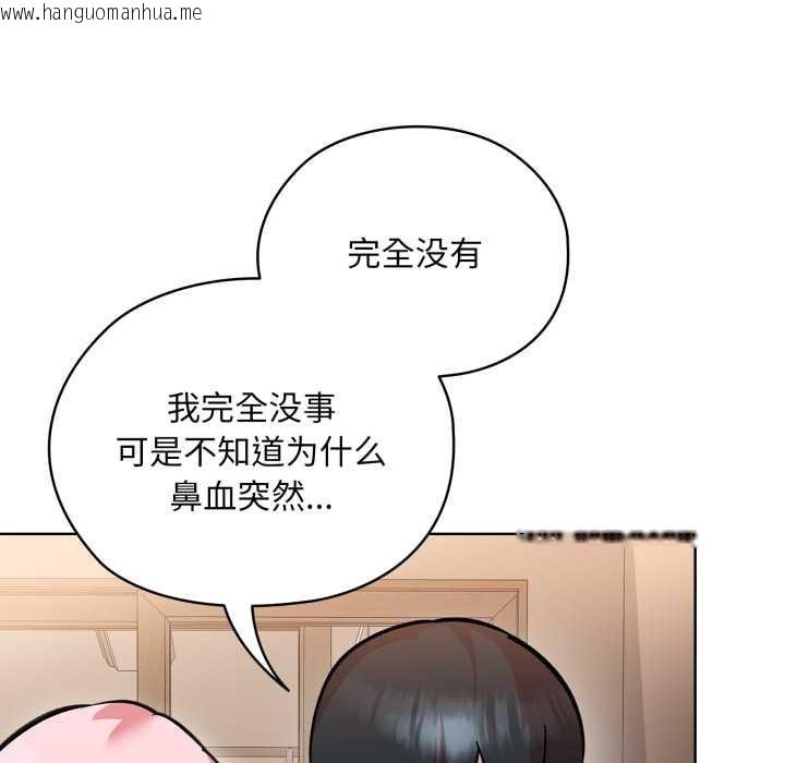 韩国漫画耳边的初恋鬼神韩漫_耳边的初恋鬼神-第5话在线免费阅读-韩国漫画-第39张图片