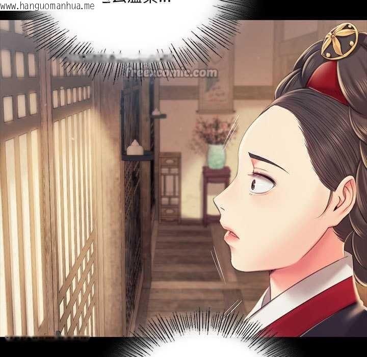 韩国漫画小姐韩漫_小姐-第96话在线免费阅读-韩国漫画-第15张图片