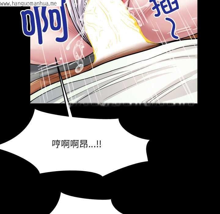 韩国漫画房间里的心跳韩漫_房间里的心跳-第9话在线免费阅读-韩国漫画-第82张图片