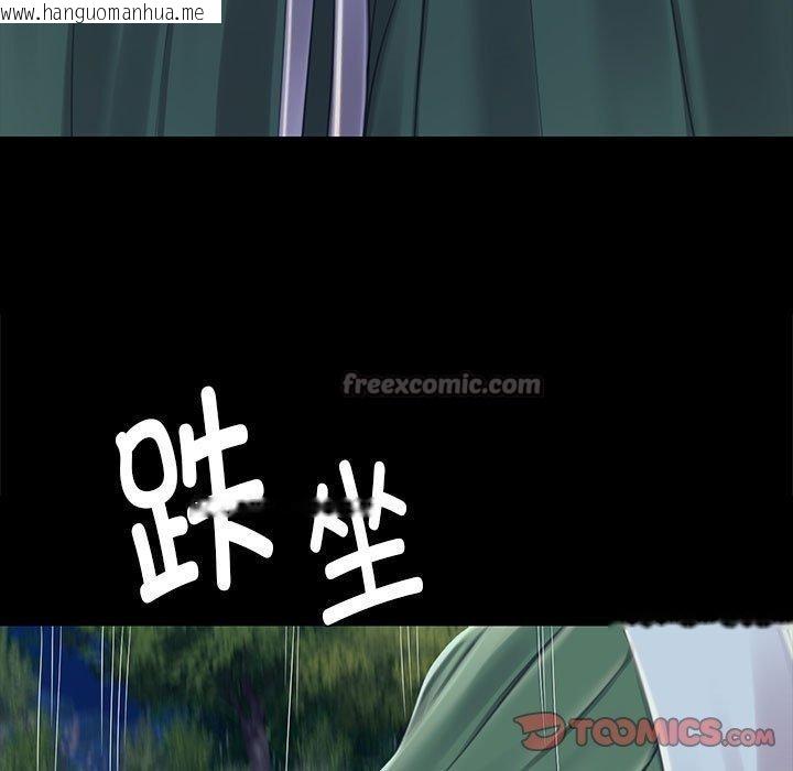 韩国漫画小姐韩漫_小姐-第95话在线免费阅读-韩国漫画-第75张图片