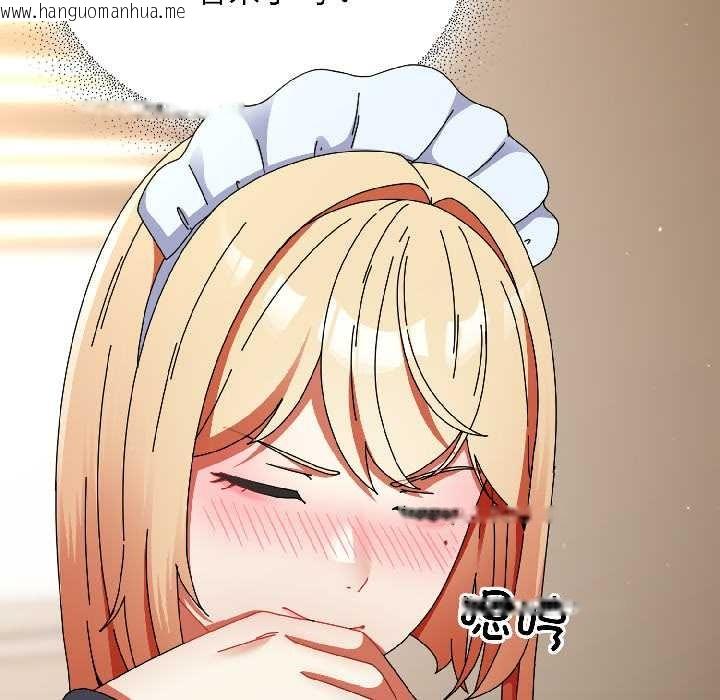 韩国漫画硬也要拍完韩漫_硬也要拍完-第15话在线免费阅读-韩国漫画-第118张图片