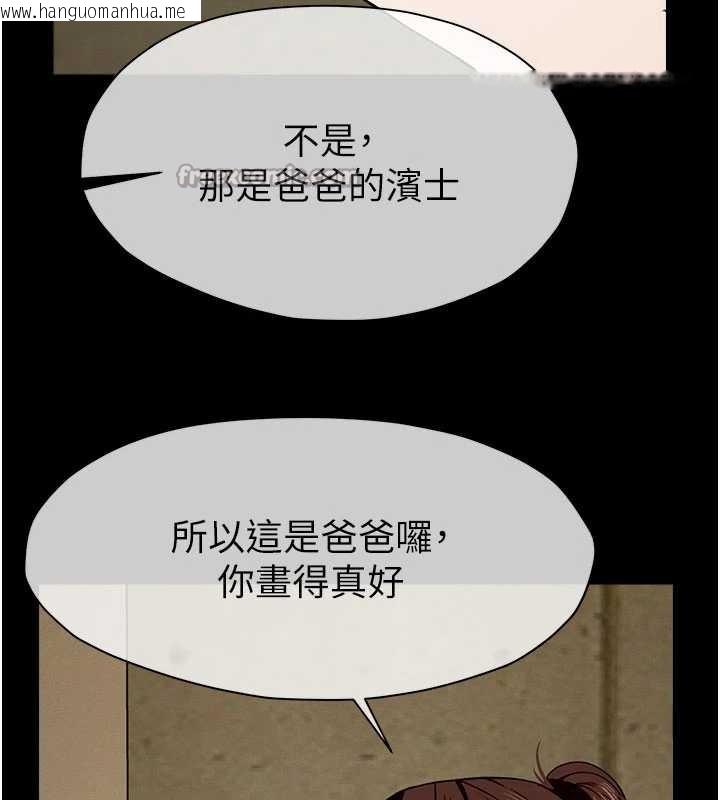 韩国漫画尸变家园:以身相许韩漫_尸变家园:以身相许-第19话-帮我的小穴止痒在线免费阅读-韩国漫画-第45张图片
