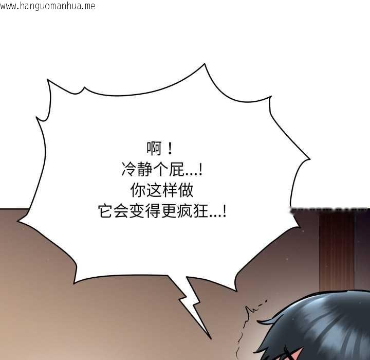 韩国漫画耳边的初恋鬼神韩漫_耳边的初恋鬼神-第5话在线免费阅读-韩国漫画-第63张图片