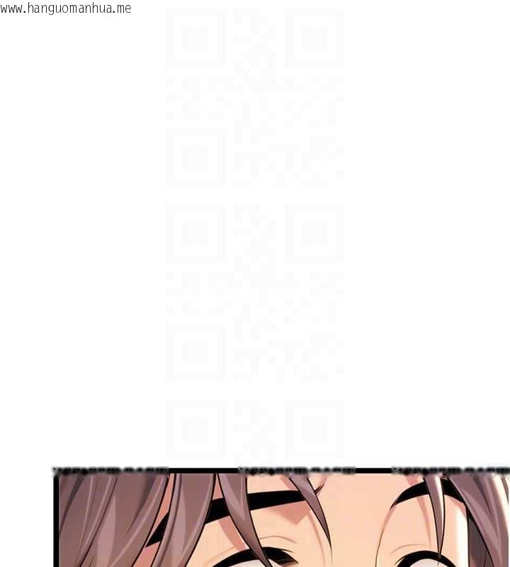 韩国漫画命运:贞洁欲女韩漫_命运:贞洁欲女-第64话-自主献身报浩恩在线免费阅读-韩国漫画-第80张图片