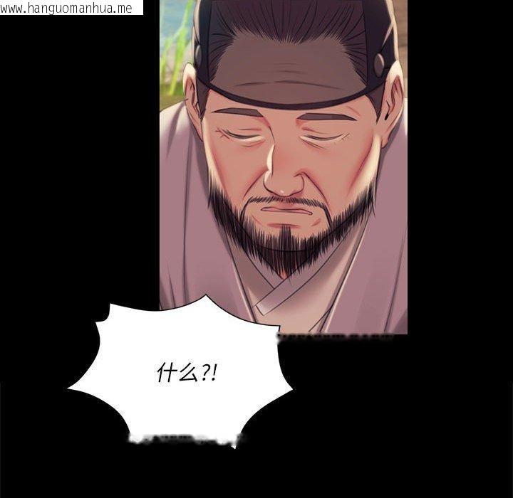 韩国漫画小姐韩漫_小姐-第95话在线免费阅读-韩国漫画-第151张图片