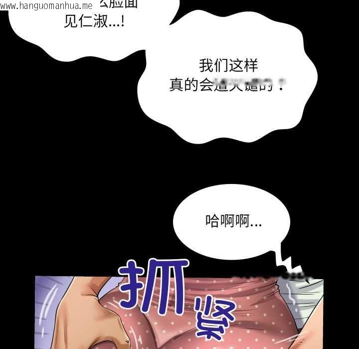 韩国漫画房间里的心跳韩漫_房间里的心跳-第9话在线免费阅读-韩国漫画-第40张图片