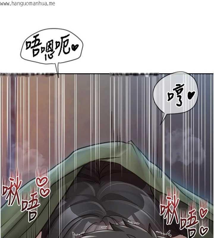 韩国漫画报告女班长:一根突起韩漫_报告女班长:一根突起-第28话-在帐篷秘密做爱在线免费阅读-韩国漫画-第22张图片