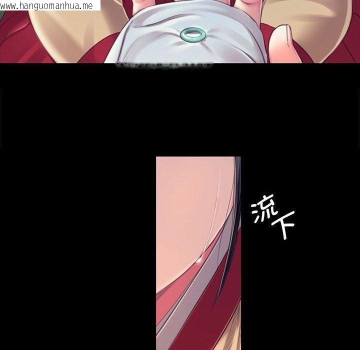 韩国漫画小姐韩漫_小姐-第95话在线免费阅读-韩国漫画-第104张图片