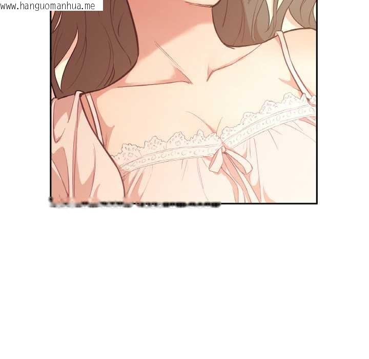 韩国漫画吉赛儿之血韩漫_吉赛儿之血-第26话在线免费阅读-韩国漫画-第14张图片