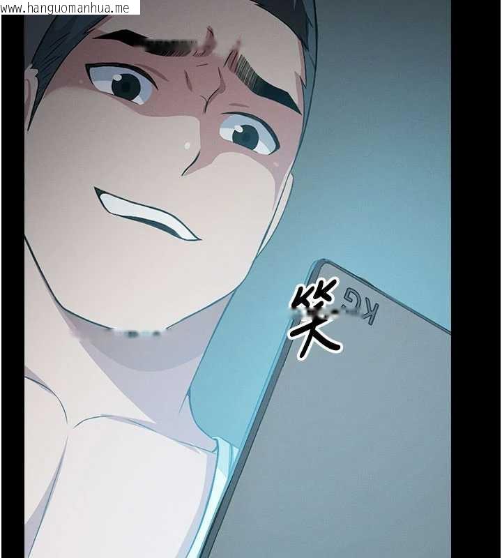 韩国漫画尸变家园:以身相许韩漫_尸变家园:以身相许-第19话-帮我的小穴止痒在线免费阅读-韩国漫画-第174张图片