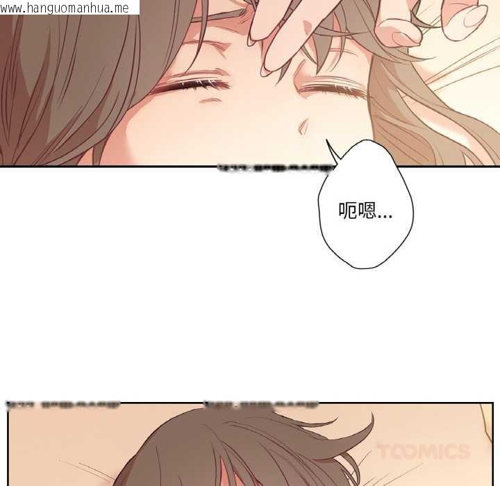 韩国漫画吉赛儿之血韩漫_吉赛儿之血-第26话在线免费阅读-韩国漫画-第9张图片