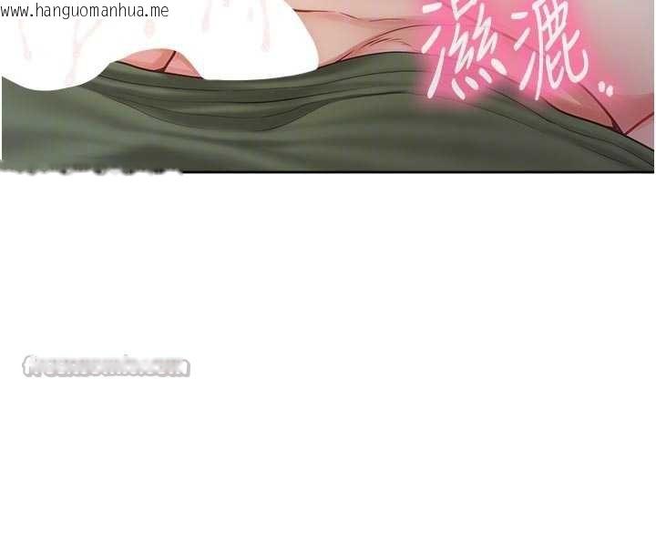 韩国漫画报告女班长:一根突起韩漫_报告女班长:一根突起-第28话-在帐篷秘密做爱在线免费阅读-韩国漫画-第112张图片