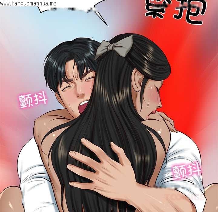 韩国漫画财阀家的女婿韩漫_财阀家的女婿-第55话在线免费阅读-韩国漫画-第147张图片